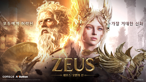 컴투스, 4분기 웃을 수밖에 없는 4가지 이유