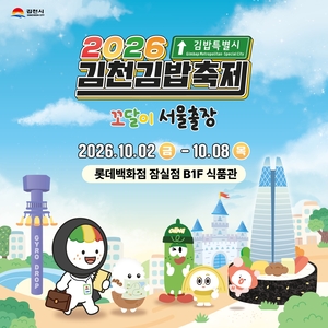 백화점 업계, 가을 나들이객 잡는다…먹거리·예술·호텔 ‘3사3색’