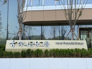 하나금융지주, 6개 계열사 CEO 인선 돌입…임추위 역할 확대