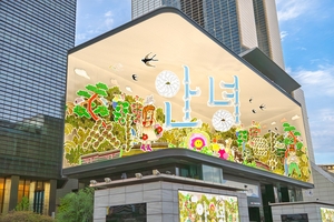[똑똑한유통] 신세계면세점, 세븐일레븐, 쿠팡, 아이파크몰, NS홈쇼핑