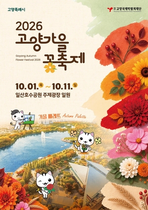 [패트롤] 고양시-김포시-남양주시-양주시-파주시