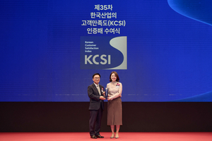 SKT, 3대 고객만족도 조사 모두 1위…KCSI 1년 만에 정상 복귀