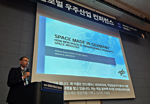 [에어로텍 2026] 우주산업을 위한 세계 각국의 승부수는