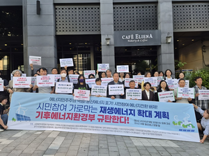 재생에너지 ‘공기업·대형사 중심’ 재편에 반발…“RPS 폐지 원점서 재검토해야”