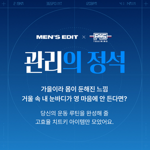 [똑똑한케어] CJ올리브영, 해피바스, 무신사 뷰티, 애경산업 루나, 디에스엠퍼메니쉬