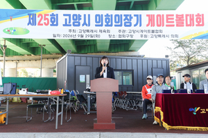 [패트롤] 고양시의회-군포시의회-부천시의회-안산시의회