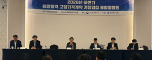 하반기 해풍 입찰 2GW 나올 듯…인재양성·선박보안 배점 강화
