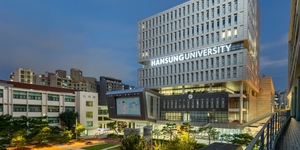 한성대, 개교 54주년 맞아 112명에 공로 포상