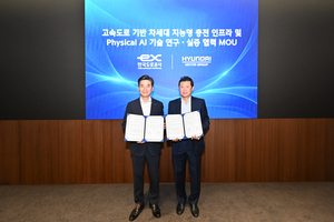 현대차그룹, 고속도로에서 ‘충전·로봇’ 실증 나선다