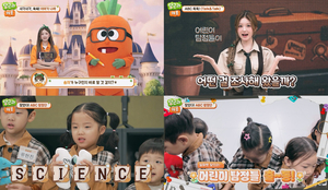플로르키즈 ‘당근과 캐롯’ 시즌23, 10월 말 캐리티비서 방영