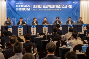 “전력과 열 동시에 필요한 한국, ‘가스’가 핵심 에너지”