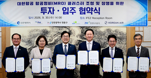 [패트롤] 인천시-인천시의회-인천시교육청-인천경제청