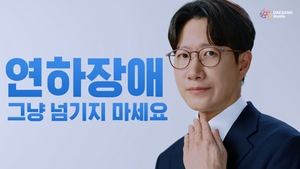 [똑똑한소비] 대상웰라이프, 롯데칠성음료, 농심, 하리보, hy, 동서식품, 동아오츠카