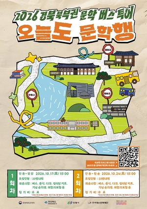 [패트롤] 안동시-영주시-의성군-영양군-봉화군-예천군