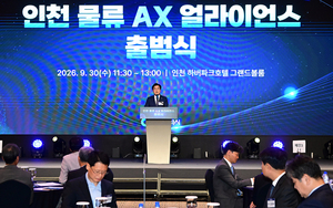 [패트롤] 인천시-인천시의회-인천시교육청-인천교통공사