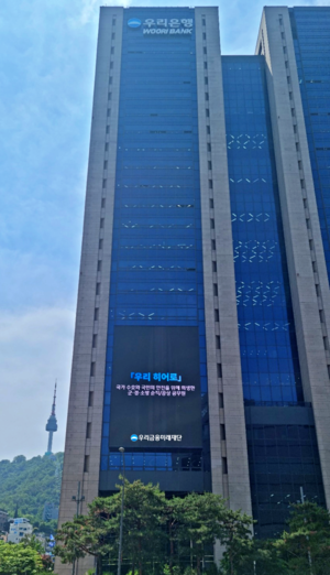우리금융미래재단, 군인 자녀 200명에 장학금 2억원 전달