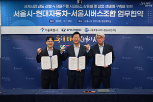 충전은 한 번에, 버스는 자율주행…현대차그룹 ‘공공 모빌리티’ 속도