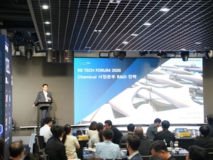 코오롱인더스트리, 전사 기술공유회 개최…미래 성장동력 모색