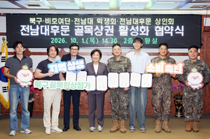 [패트롤] 전남광주 북구-광산구-남구