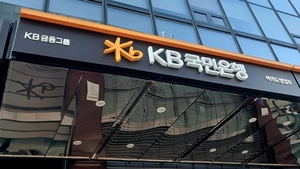 국민은행도 고객정보 유출…시중은행 보안 ‘비상’