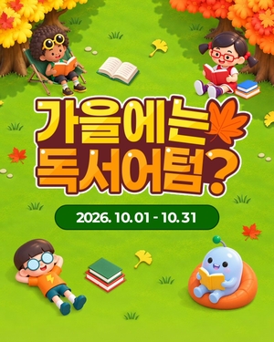 [똑똑한교육] 아이스크림에듀, EBS, 미래엔, 웅진IT, 아이스크림미디어, 베테랑스에듀