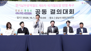 [패트롤] 성남시-경기광주시-평택시-이천시-용인시-여주시