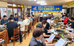 [패트롤]경주시-대구남구-영남이공대-영남대-대구보건대-대구교육청