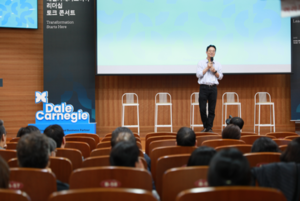 ‘리더십은 타고나는가, 길러지는가’…데일카네기코리아 토크 콘서트서 해법 모색
