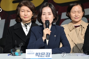 박은정 의원이 ‘기를 쓰고’ 김지용 중수청장 반대한 속사정은