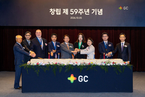 GC녹십자, 창립 59주년 “미래 성장축 확보”