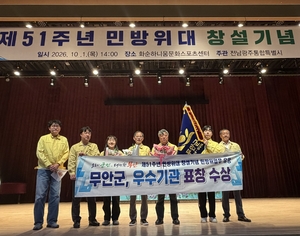[패트롤]무안군-고흥군-영광군-함평군