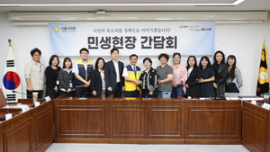 [패트롤] 시흥시의회-안산시의회-연천군의회-포천시의회