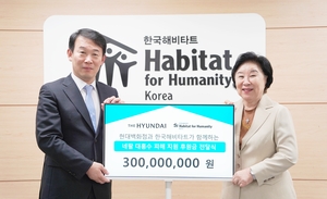 현대백화점, 고객 온정 모아 네팔 수해 복구 성금 3억원 기부