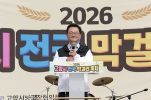 [패트롤] 고양시-김포시-남양주시-양주시-파주시
