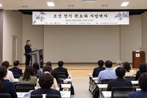 한국도자재단-광주시, 경기도자비엔날레 ‘조선 전기 관요와 지방백자’ 조명