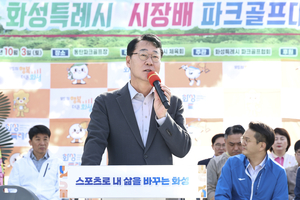 [패트롤] 화성시-화성시의회