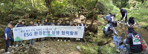 LIG D&A, 성남시 청계산 생태 탐사 동참