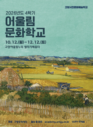 [패트롤] 고양시-구리시-양주시-연천군-포천시