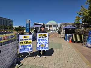 [2026 국감] 화두로 떠오른 삼성전자 노조…성과급·노노갈등·위원장 수사까지