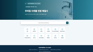 [패트롤]전남광주시-전남광주시의회-전남광주교육청