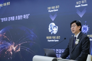 개원 55주년 경희의료원 “깊은 치유 너른 돌봄” 새로운 기치