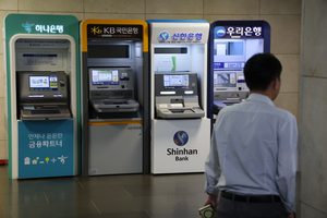 “19개 IP 찍힌 해킹, 배후 추적”...금융권 해킹, 어디까지 연결됐나