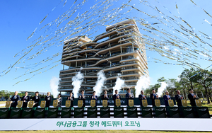 [패트롤] 인천시-인천시의회-인천시교육청-인천교통공사