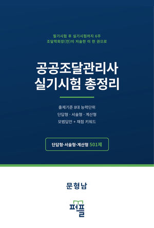 [신간] AI 시대 사람의 역할은…투자부터 공공조달까지 내다본 네 권