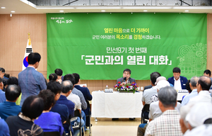[패트롤] 담양군-보성군-함평군
