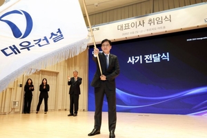 대우건설 이강석 대표 취임…“내실 강화·AI 인프라로 새 도약”
