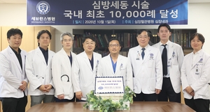 불규칙하게 떨리는 심장, 비정상 전기신호 차단해 평정한다
