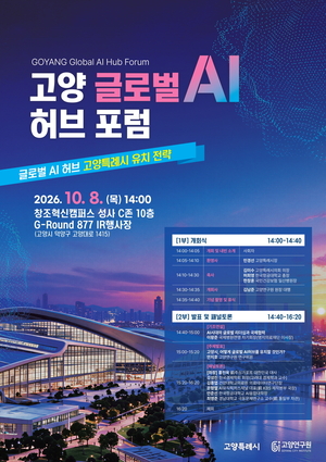 [패트롤] 고양시-김포시-남양주시-양주시-파주시