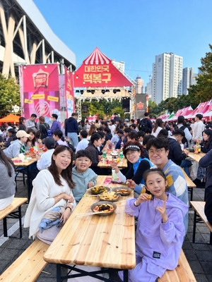 대구 북구, 떡볶이 페스티벌 ‘3無 3有’로 질적 성장 꾀한다