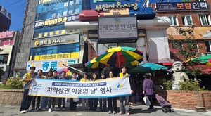 경상원 남서센터, 부천자유시장에서 ‘지역상권 이용의 날’ 진행